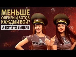 СтопРак. Антистатист Базилий.