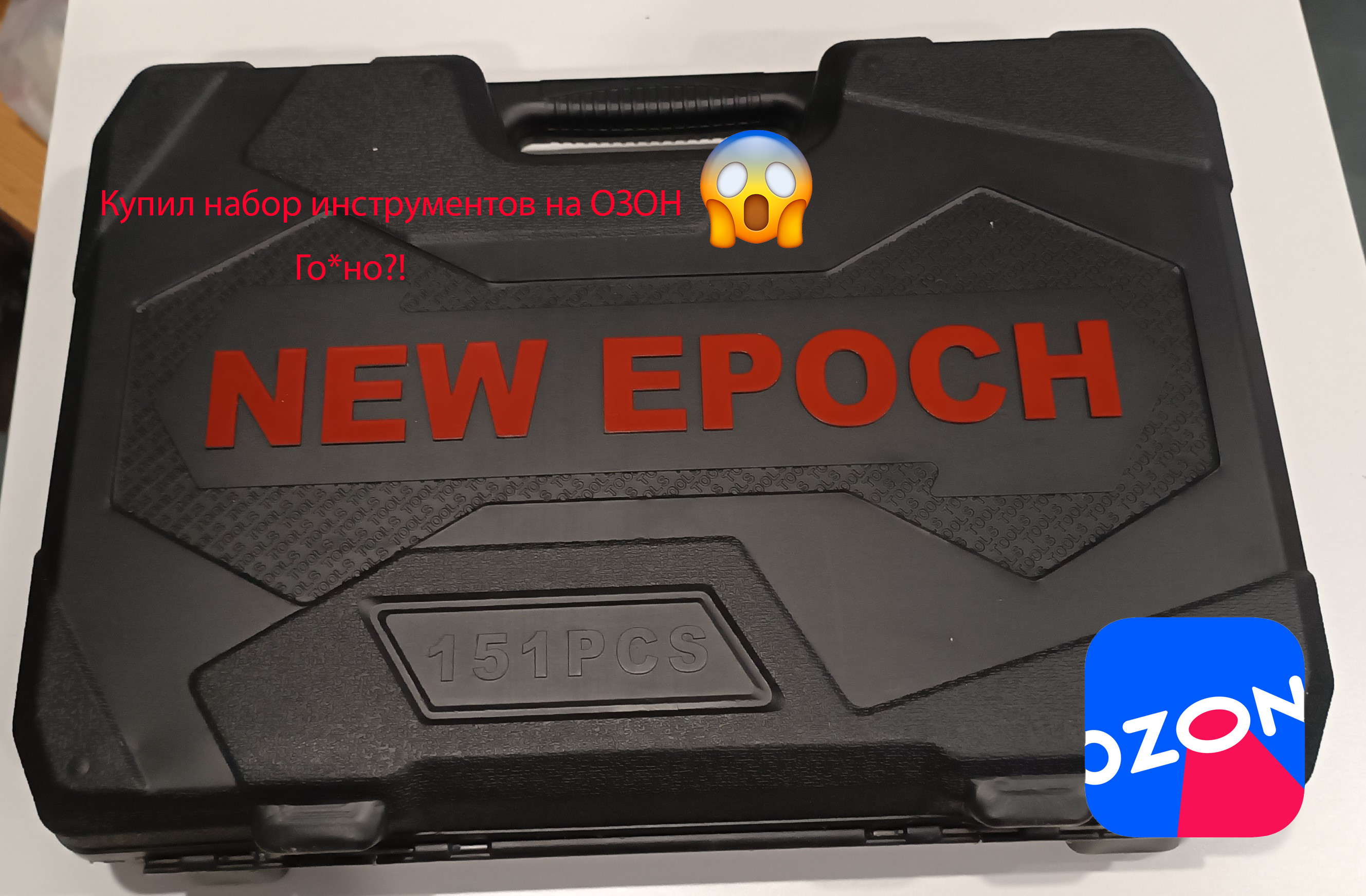 Краткий обзор набора инструментов с ozon