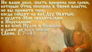 Вознесение Господне