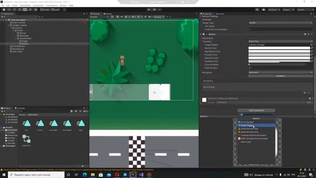 Запаковка и распаковка файлов Unity