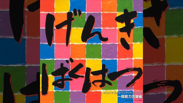 Eyecatch B смотреть онлайн