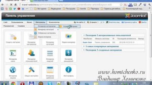 Устанавливаем интерактивную карту от Яндекса на сайт Joomla