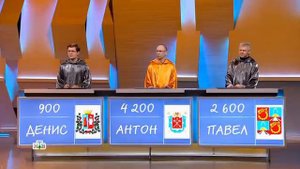 Своя игра. Литвинов - Снятковский - Терентьев (20.06.2021)