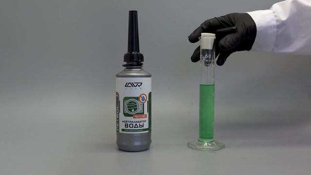 Как удалить воды из бака? Ацетона и Сольвент VS Нейтрализатора воды LAVR смотреть онлайн