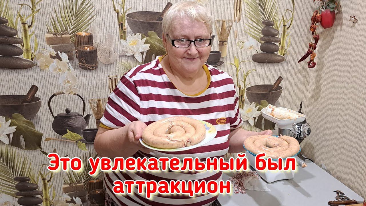 ВКУСНЕНЬКО