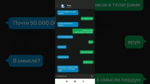 переписываюсь с А4 и Глентом