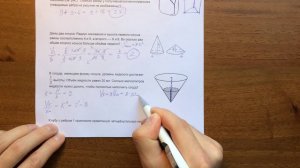 Стереометрия #5. ЕГЭ геометрия