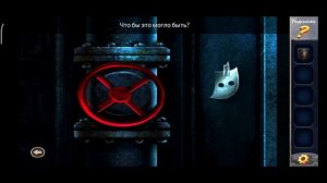 побег из тюрьмы prison escape(восточное крыло)