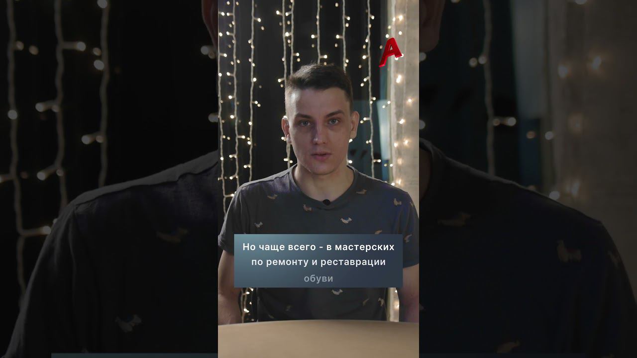 На каком рабочем месте находится вещь клиента прямо сейчас? смотреть онлайн