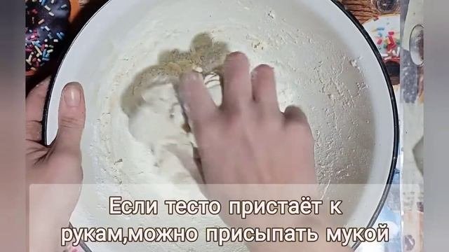 Идеальное тесто для пельменей и вареников! Лёгкое тесто получится у каждого!  Как сделать тесто?