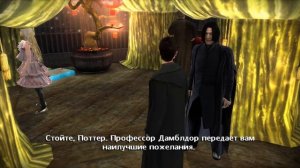 [PC] Harry Potter and the Half-Blood Prince (RUS) [Битва с Беллатрисой Лестрейндж] ⚡ 3