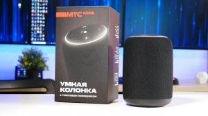 МТС - Колонка с голосовым помощником Марвин