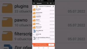 Как залить мод на хостинг на телефоне!