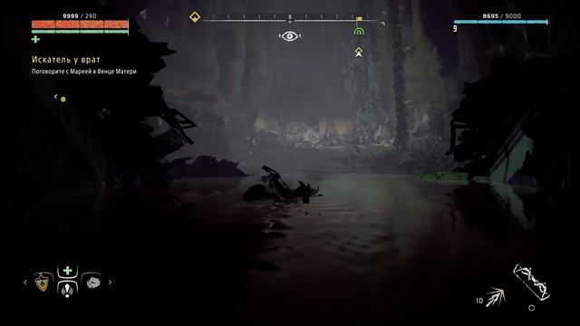 Horizon Zero Dawn™ Complete Edition - Part VI смотреть онлайн