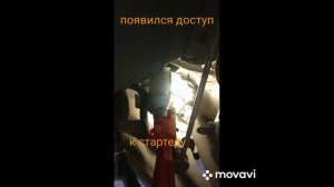 Рено Меган 2 . Снять стартер .