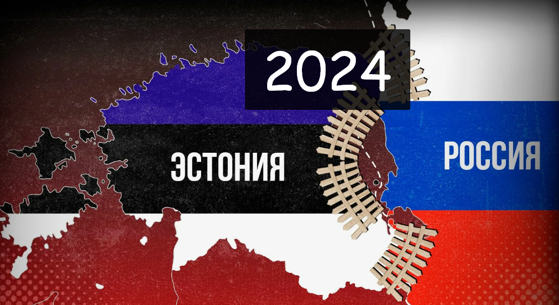 #Аврора #гадание Россия Эстония 2024