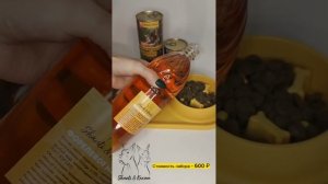 Миска для медленного кормления собак и кошек.