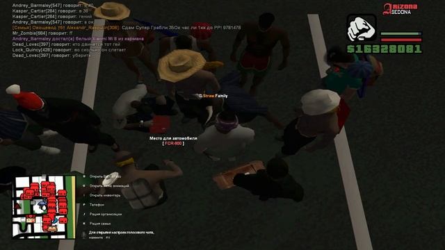 Опра FCR-900 смотреть онлайн