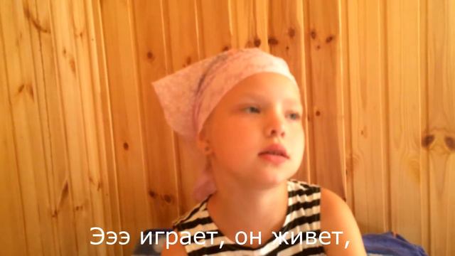 Дети отвечают на вопрос, что такое жизнь. смотреть онлайн