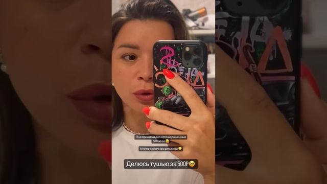 Идеальная тушь с мега объемом! Не размазывается и цена 500₽ ?