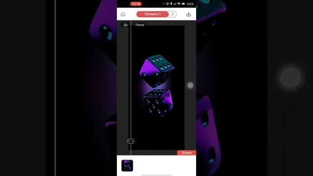 Remini-улучшение качества фото (ссылка на телеграмм канал в описании) смотреть онлайн