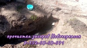 Люди пытались устранить этот засор 2 дня. Нам хватило 15 минут.
