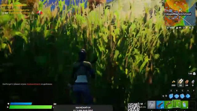 Fortnite. Жду !DROPS! на твиче.