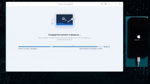 iPhone застрял на логотипе Apple?Исправление без потери данных 2021!