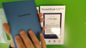 Распаковка и обзор электронной книги PocketBook 632 Aqua