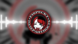 Fispeckt - Толерантность (перезалив) #fispeckt
