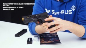 Пистолет KJW KP 13C Black&Gold CO2 GBB CP442C