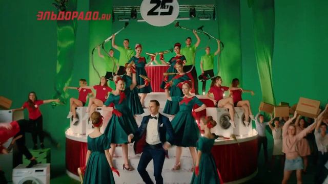 Эльдорадо 25 лет смотреть онлайн