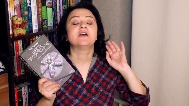 ПРОЧИТАННОЕ АВГУСТА #2 || ХОРОШИЕ КНИГИ И НЕ ОЧЕНЬ...