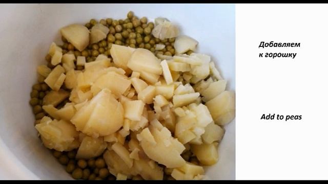 Готовим вместе / Салат "Оливье" - Cooking together / Salad "Olivier"