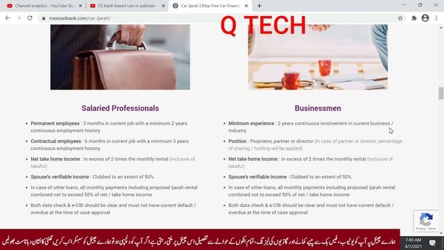 Meezan bank car installments,How to Finance lease car from bank,Best bank for car loan in pakistan