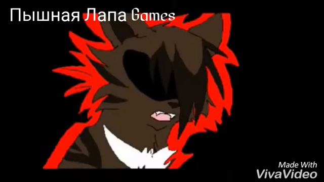 Коты-Воители : Звездоцап,Ежевика и Коршун - My demons (заказ с канала Китси Cat Games) смотреть онлайн