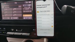 ЯНДЕКС ТАКСИ | ГОРОД ВЛАДИВОСТОК | РАБОТАЕМ ДО ОТКЛЮЧЕНИЯ ЯНДЕКСА | СКОЛЬКО ЗАРАБАТЫВАЕМ ? #такси